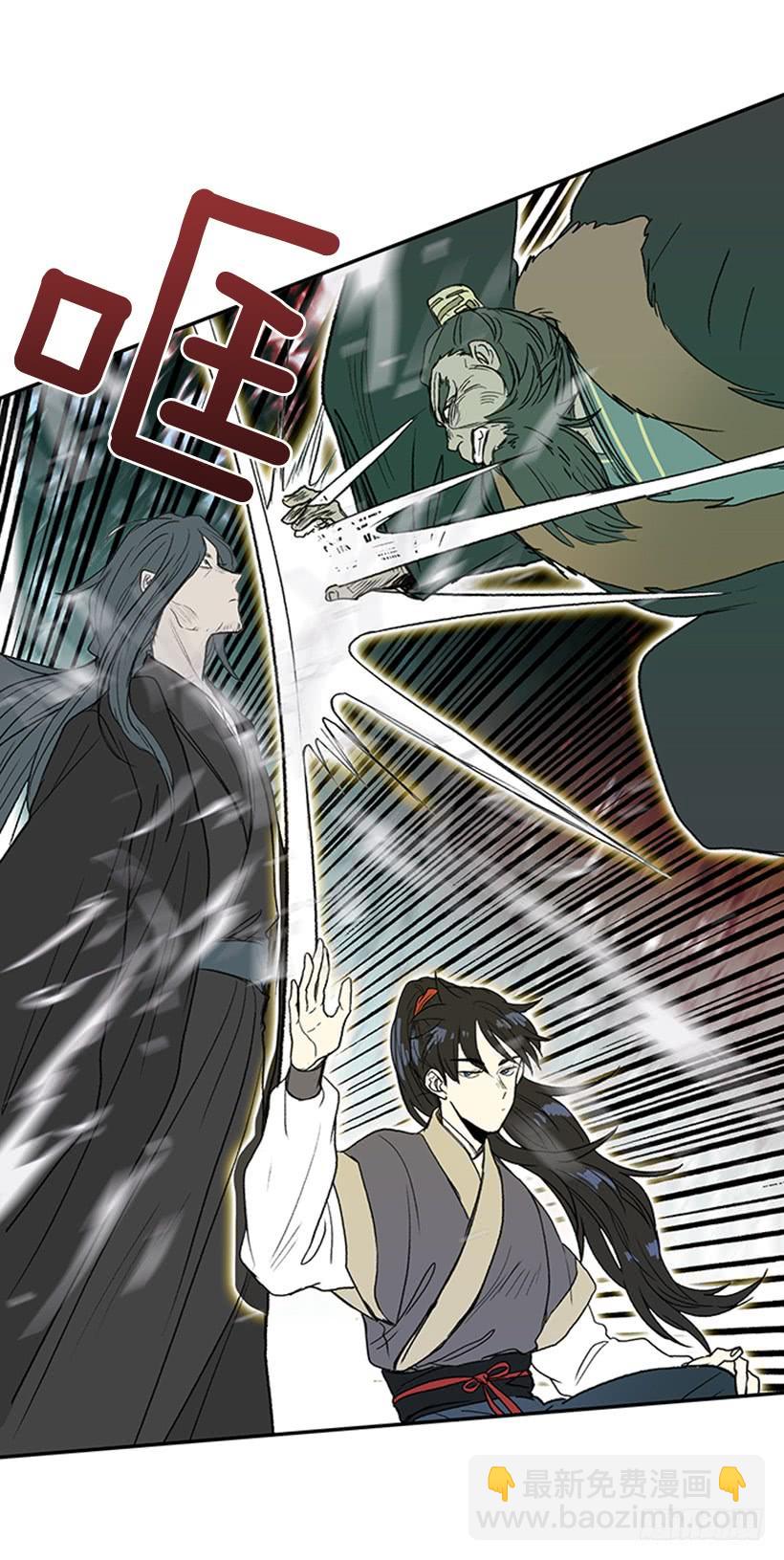 斗法-第223话