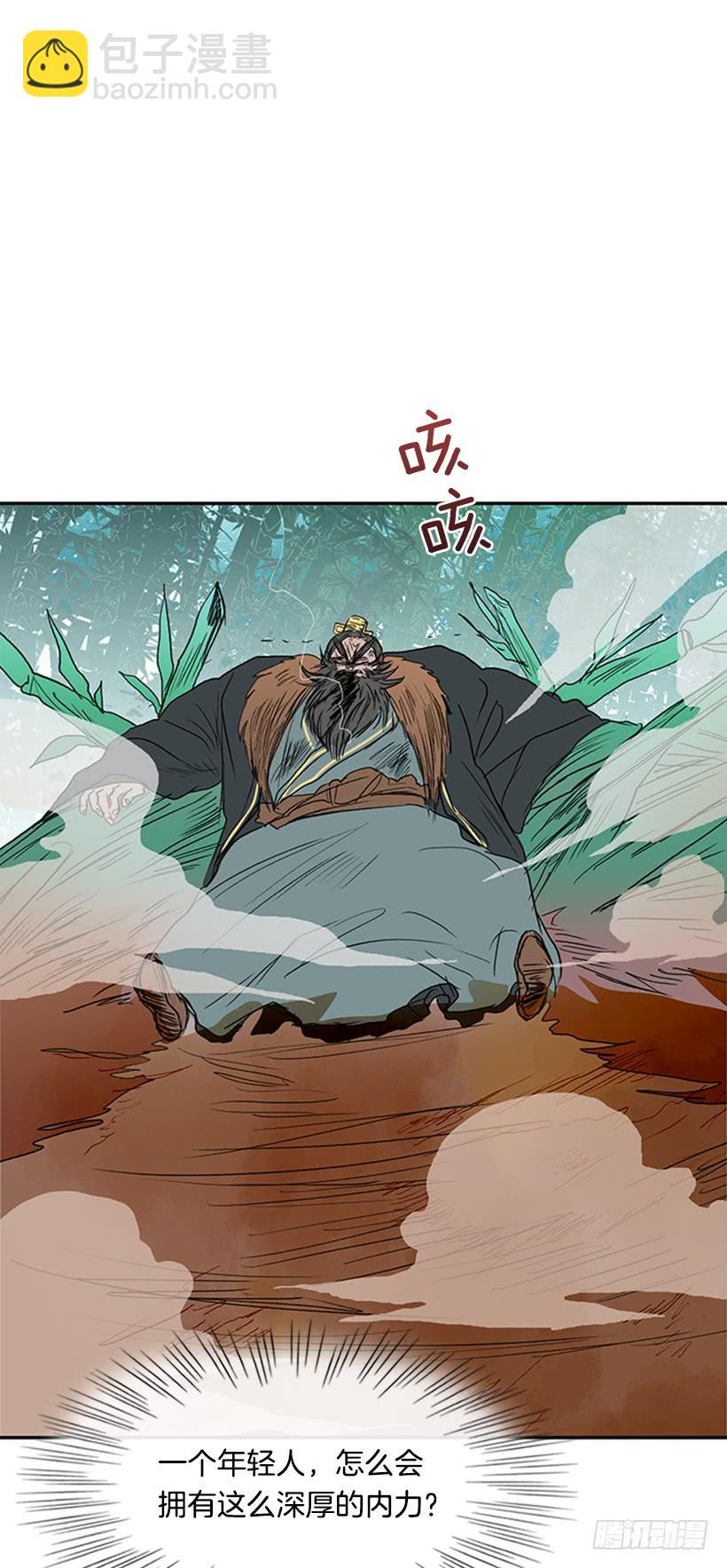 死期-第225话
