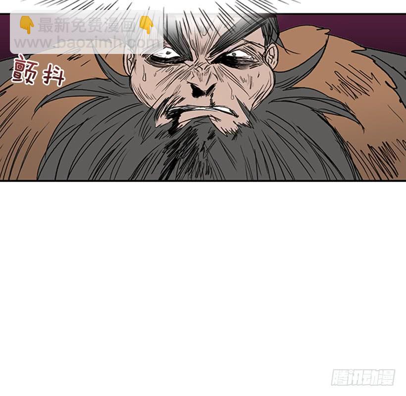 死期-第225话