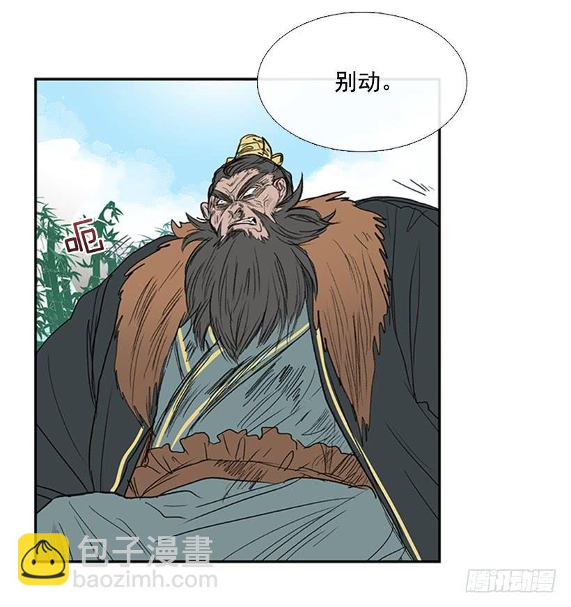 死期-第225话