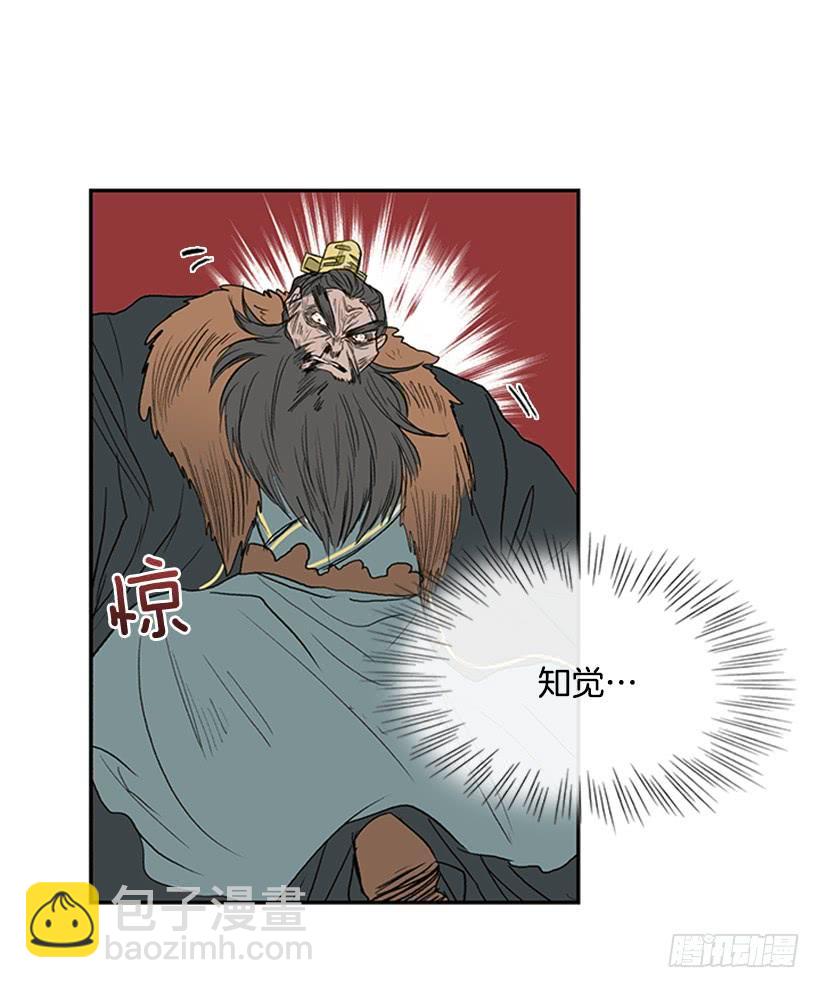 死期-第225话