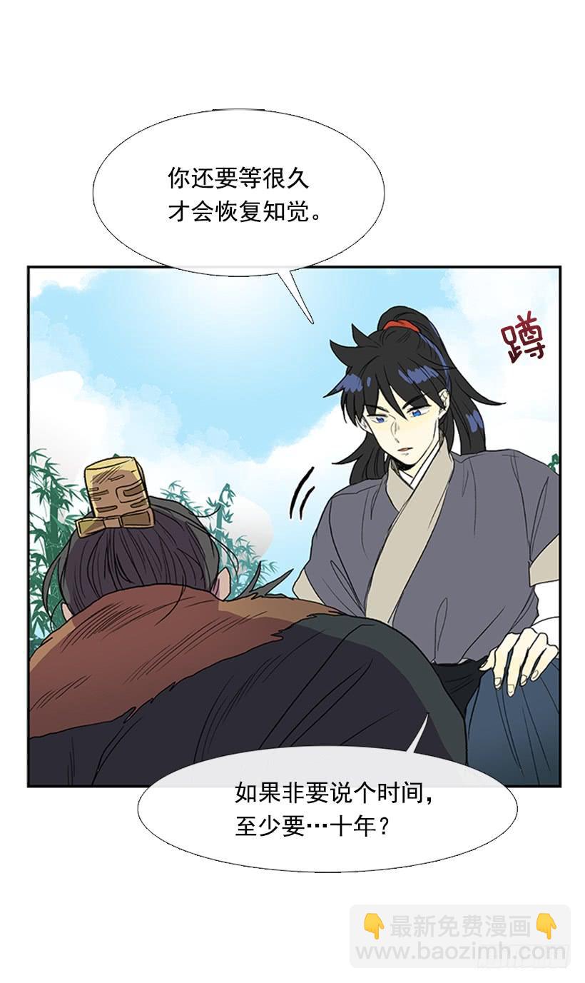 死期-第225话