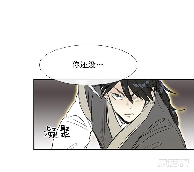 死期-第225话