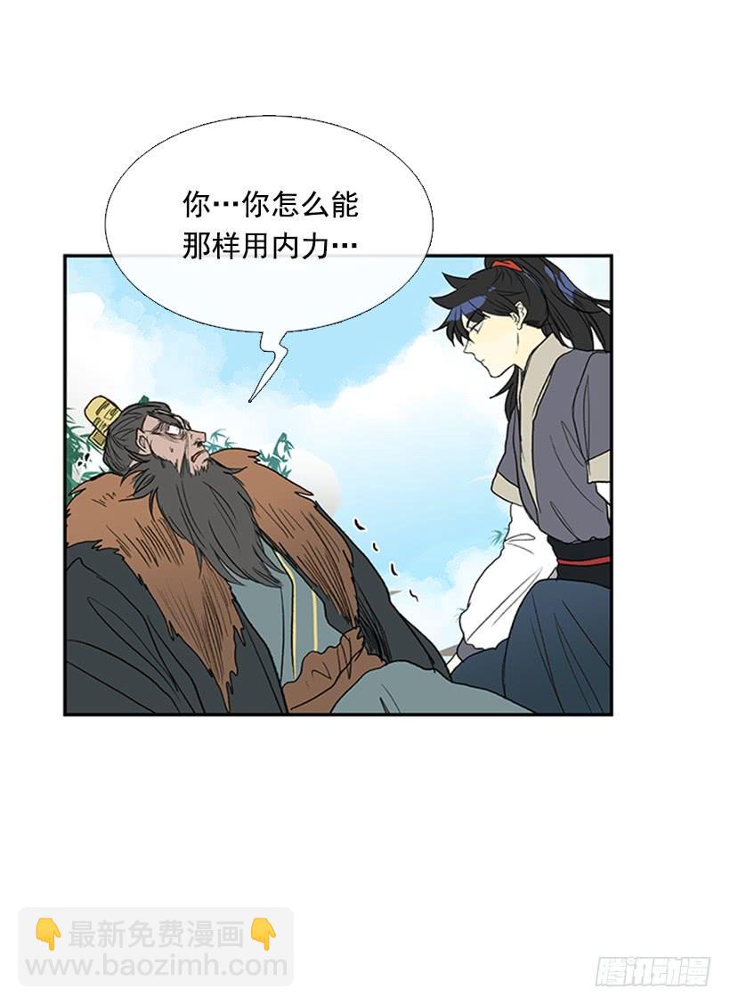 死期-第225话