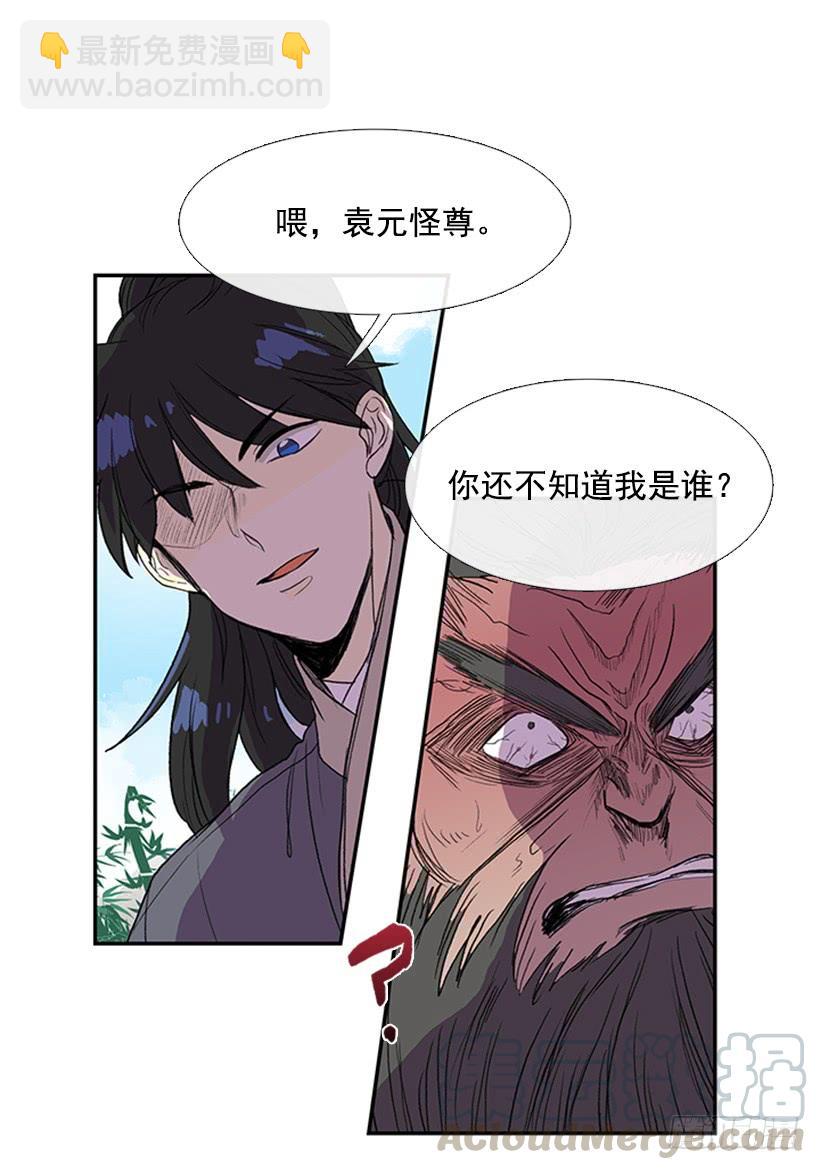 死期-第225话