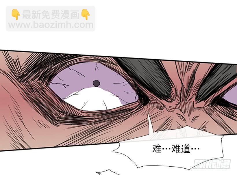 死期-第225话