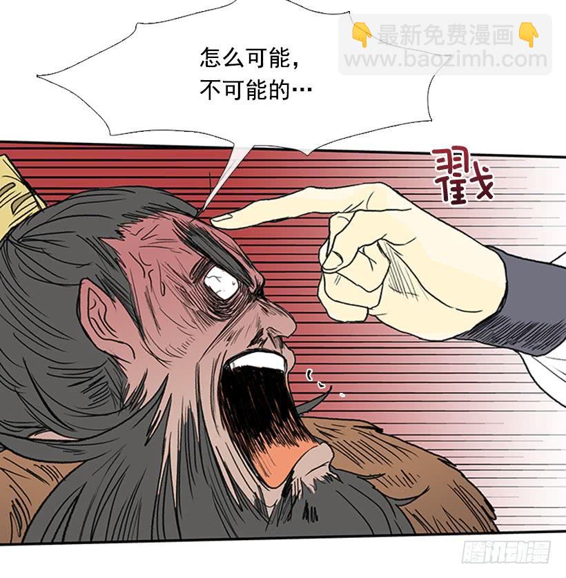 死期-第225话