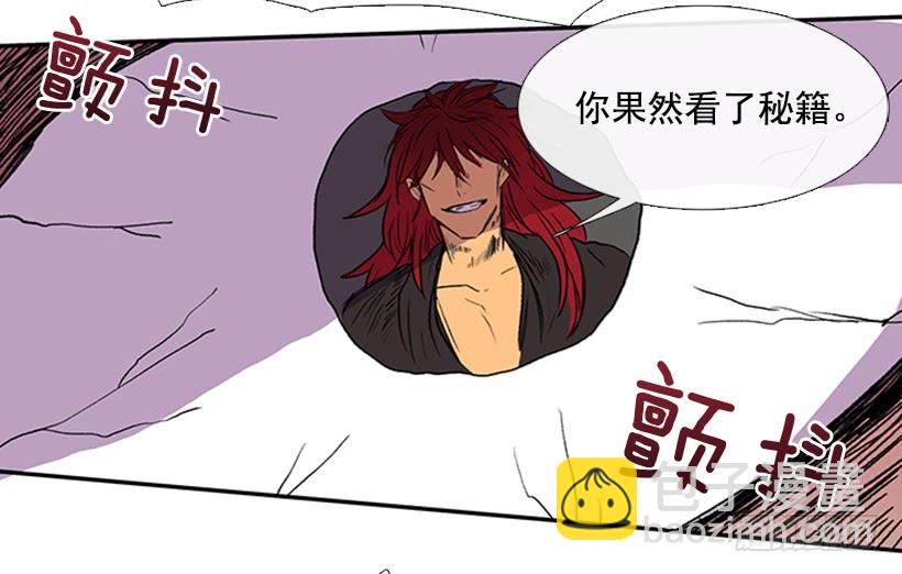 死期-第225话