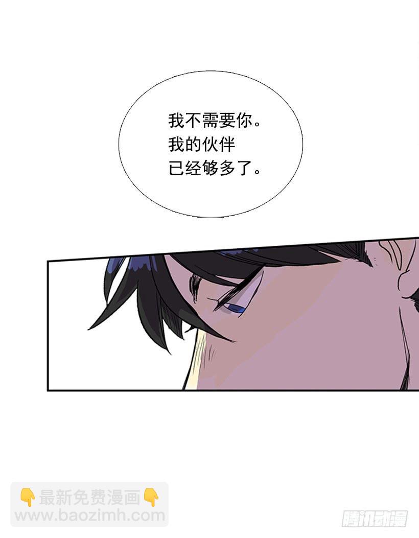 死期-第225话