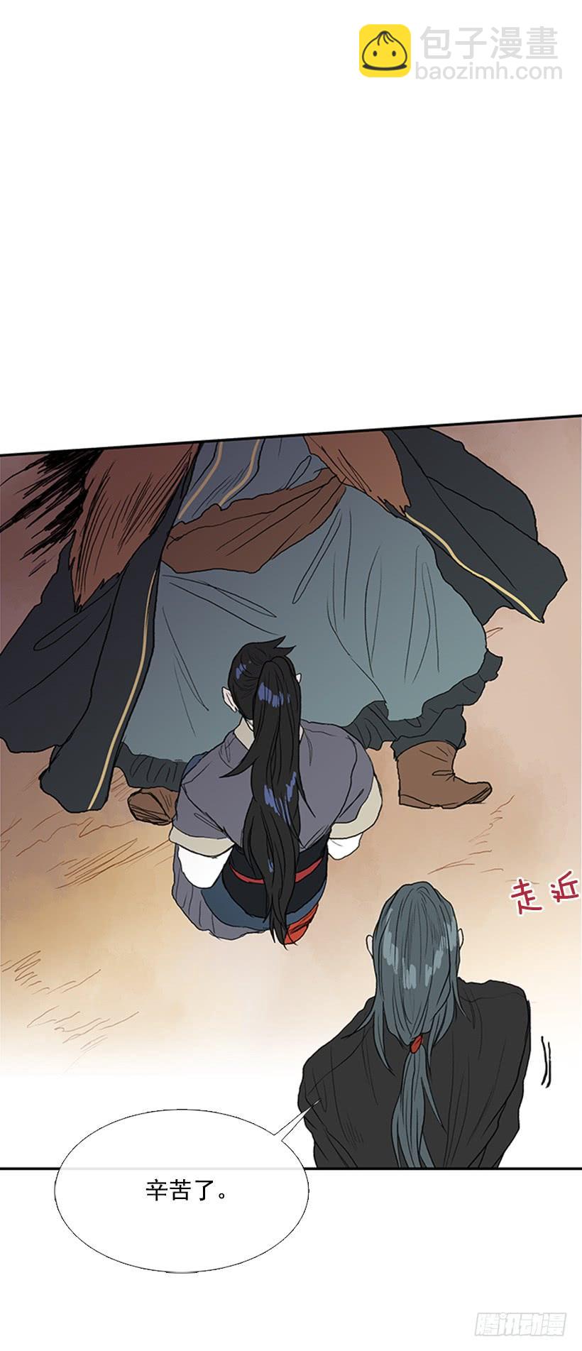 死期-第225话