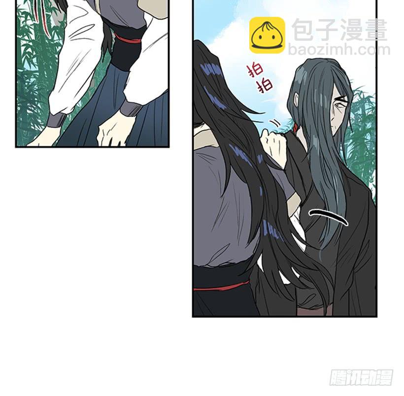 死期-第225话