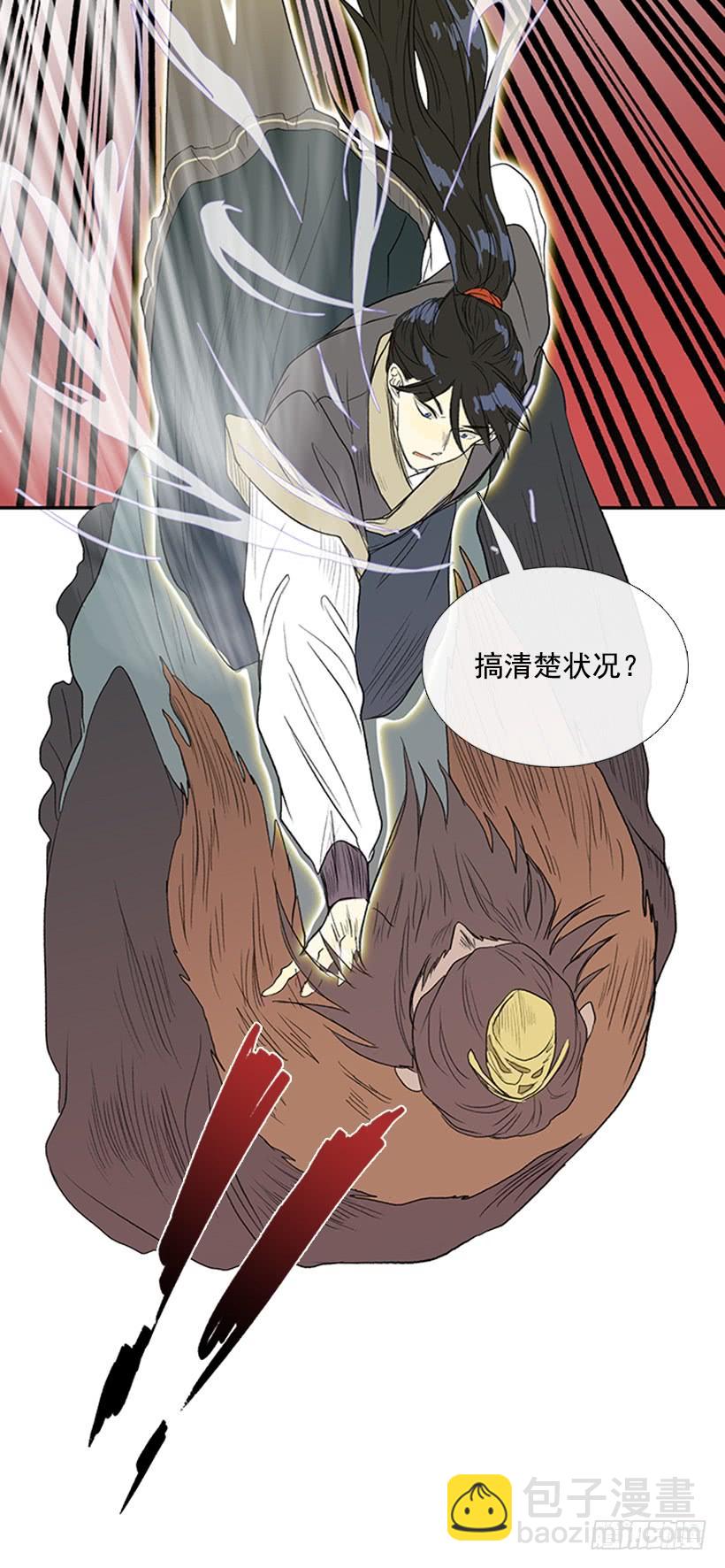 死期-第225话