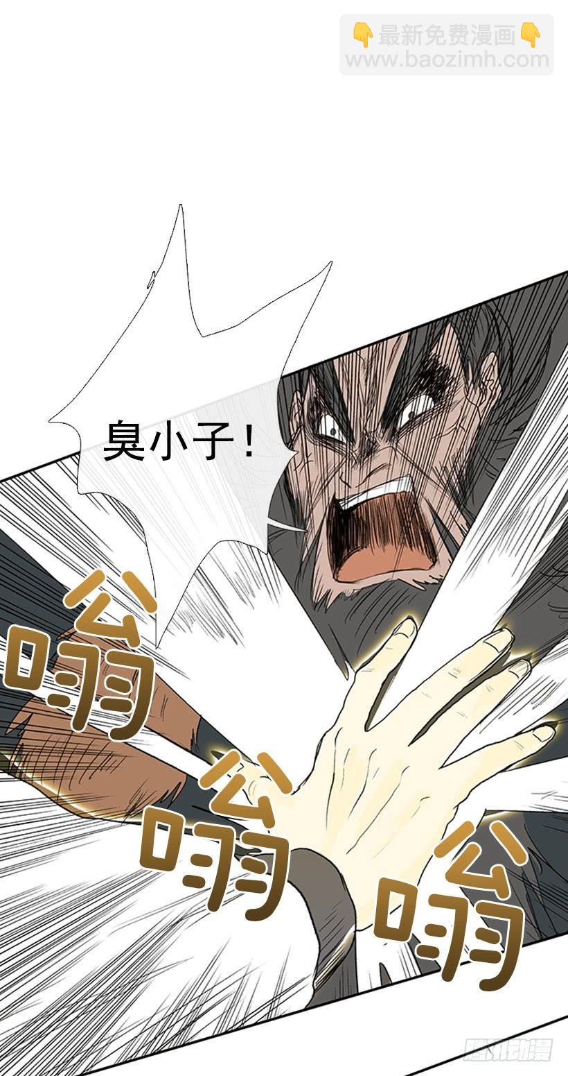 死期-第225话
