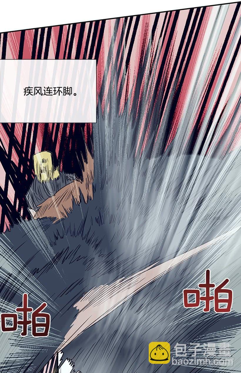 死期-第225话
