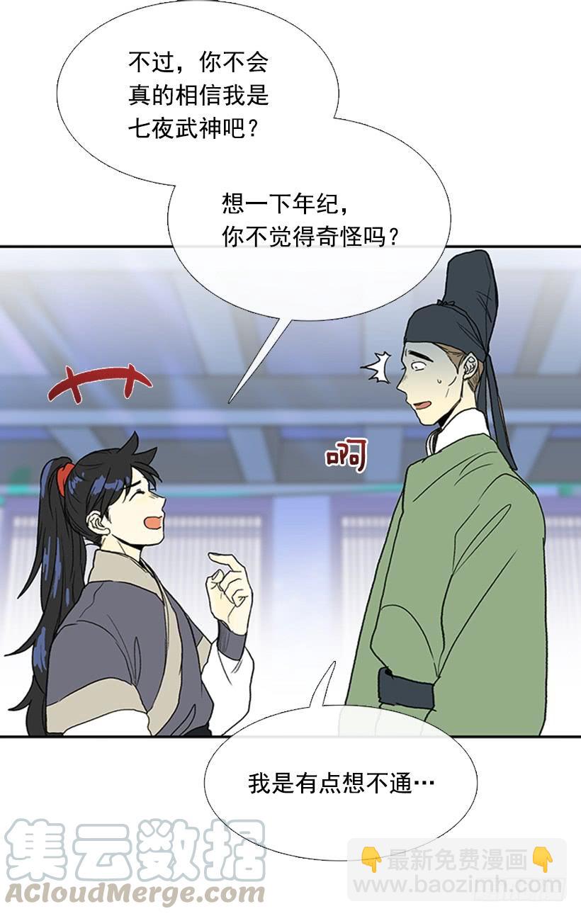 铜板-第227话