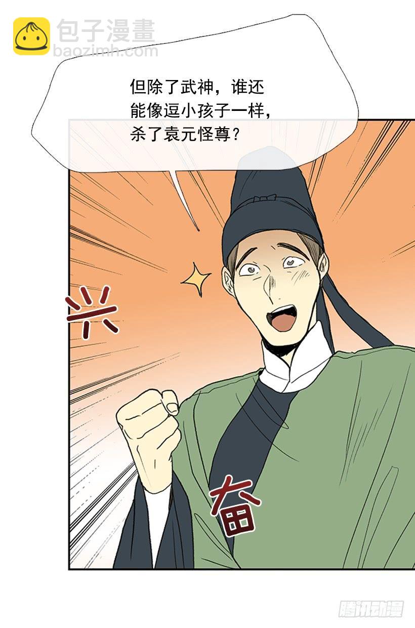 铜板-第227话