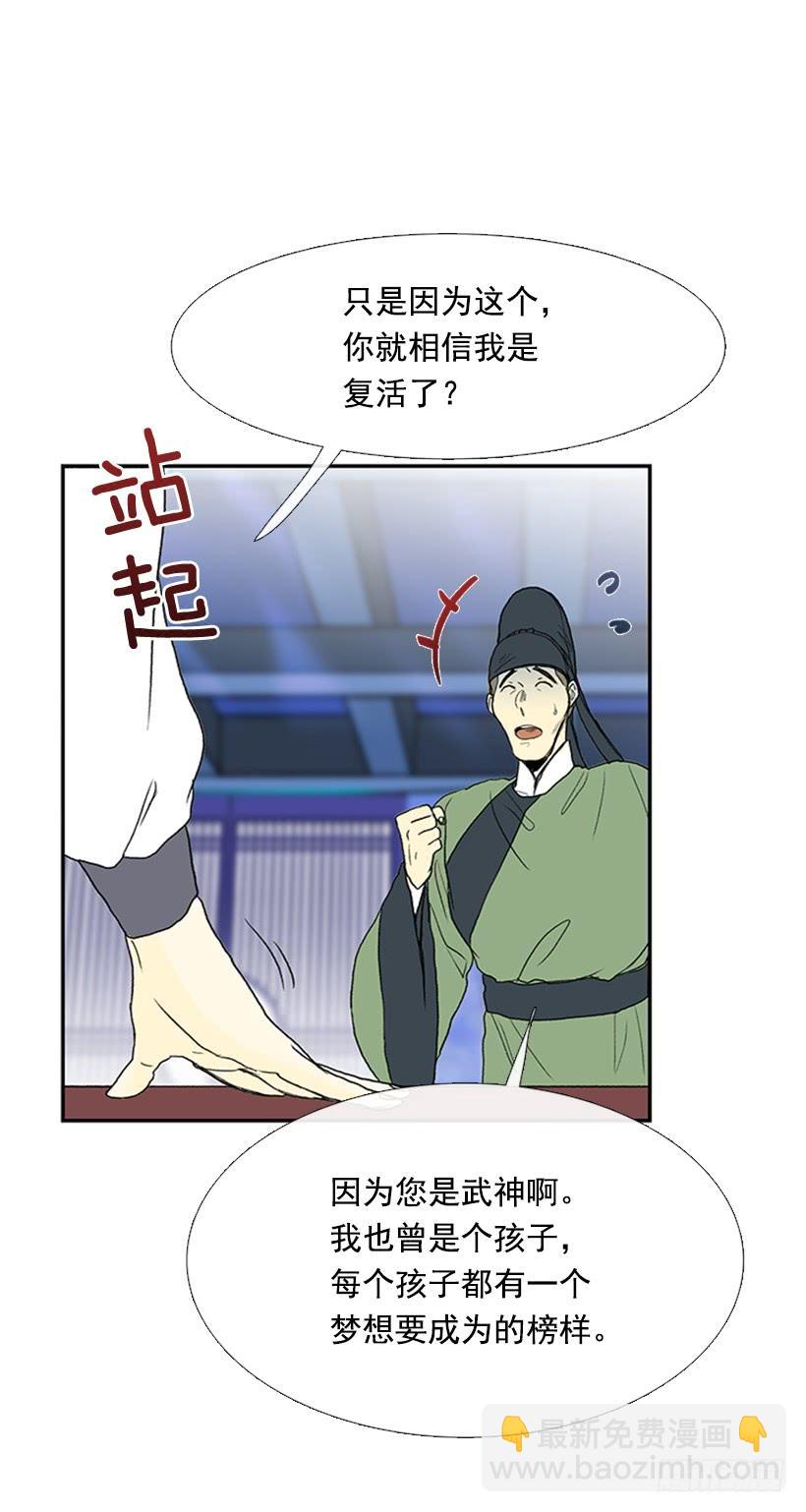 铜板-第227话