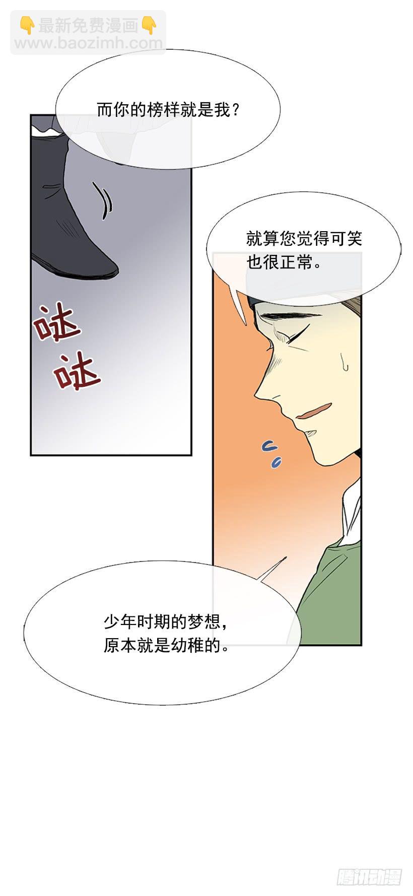 铜板-第227话