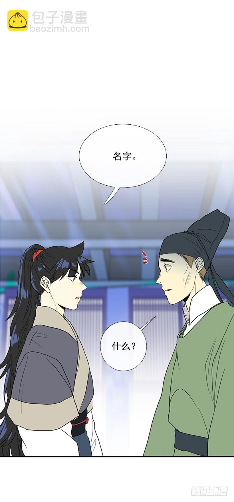 铜板-第227话