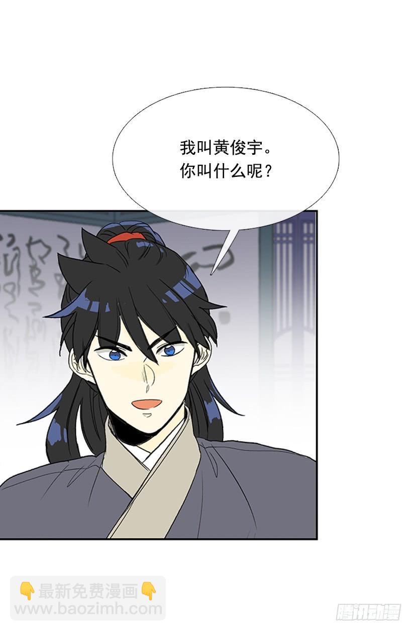 铜板-第227话