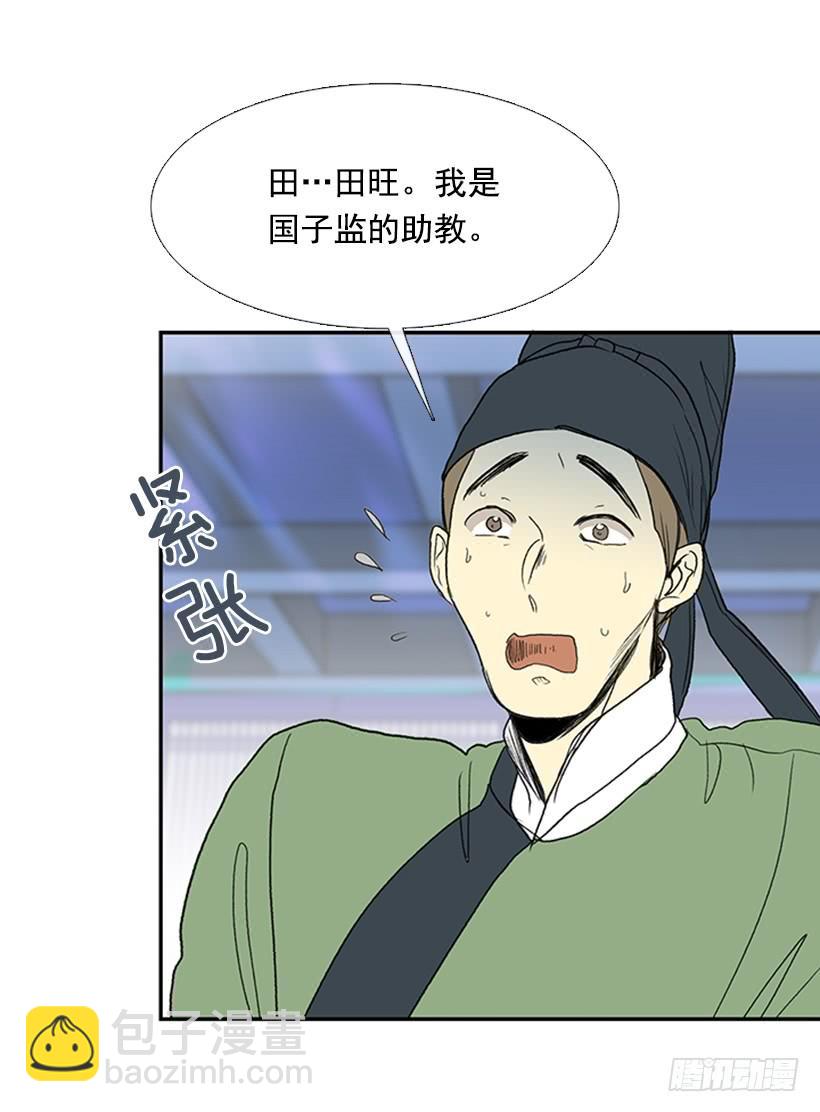 铜板-第227话