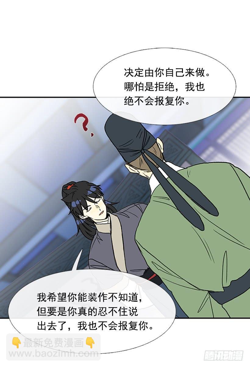铜板-第227话