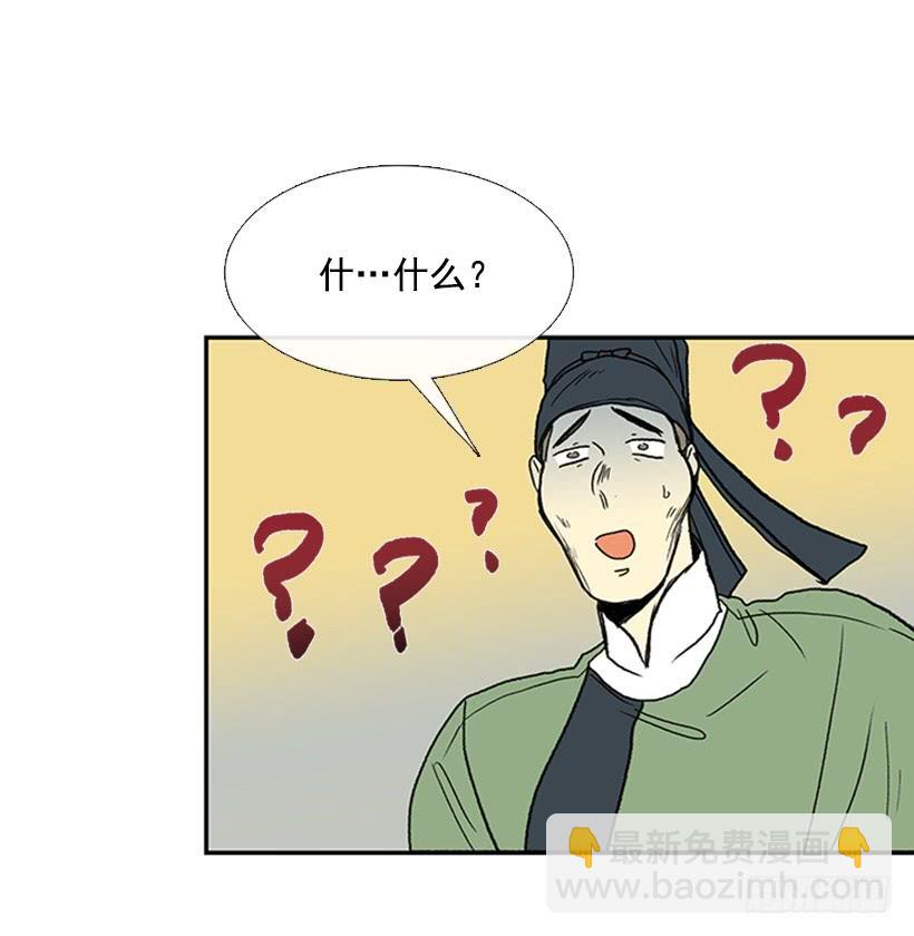 铜板-第227话