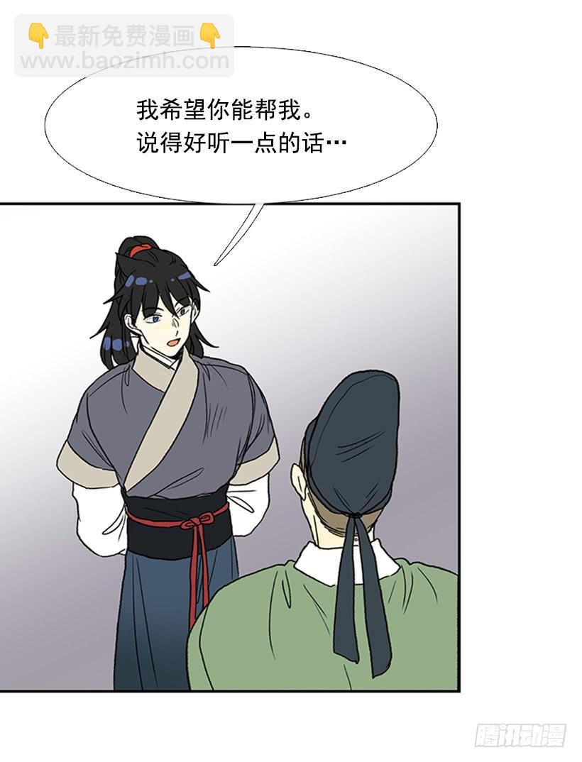 铜板-第227话