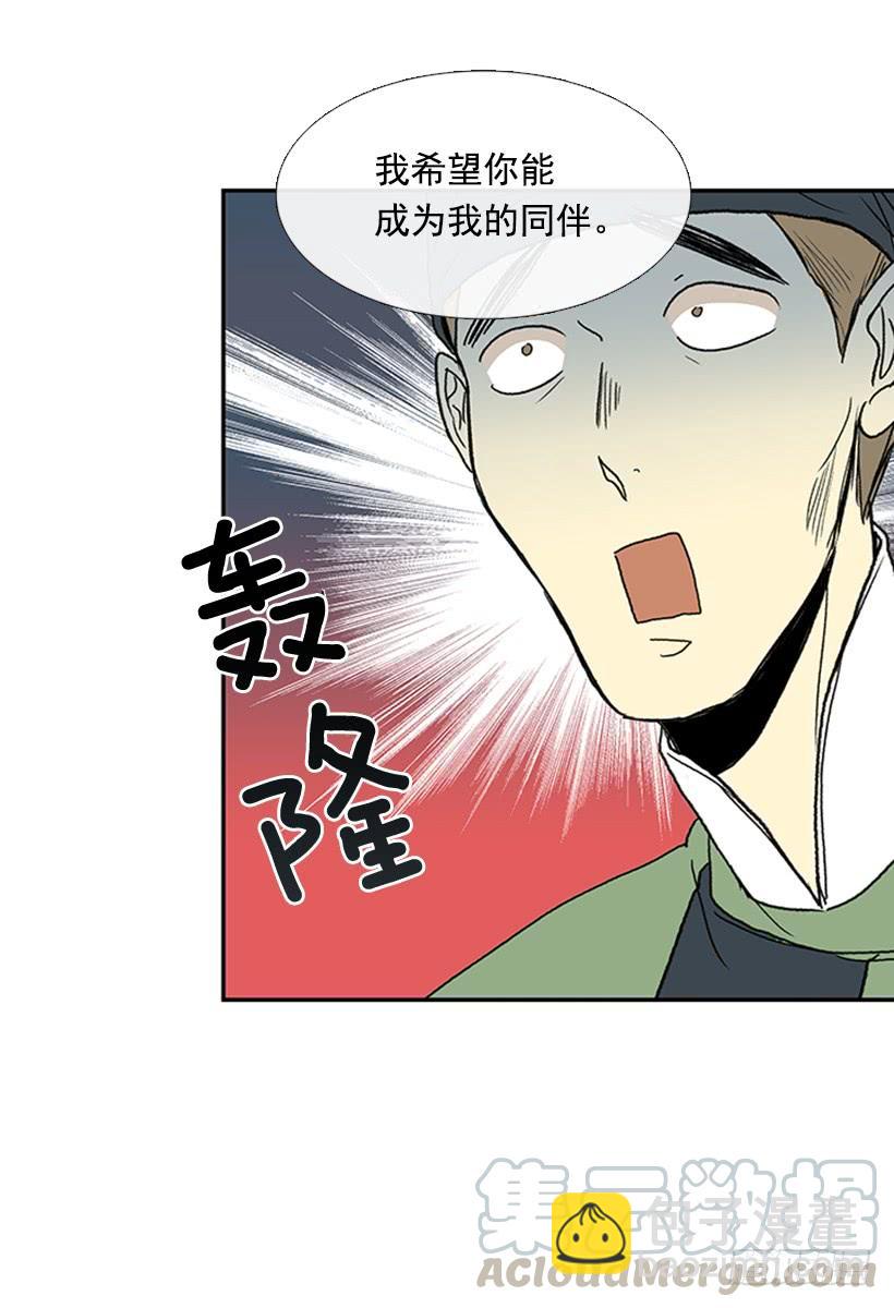 铜板-第227话