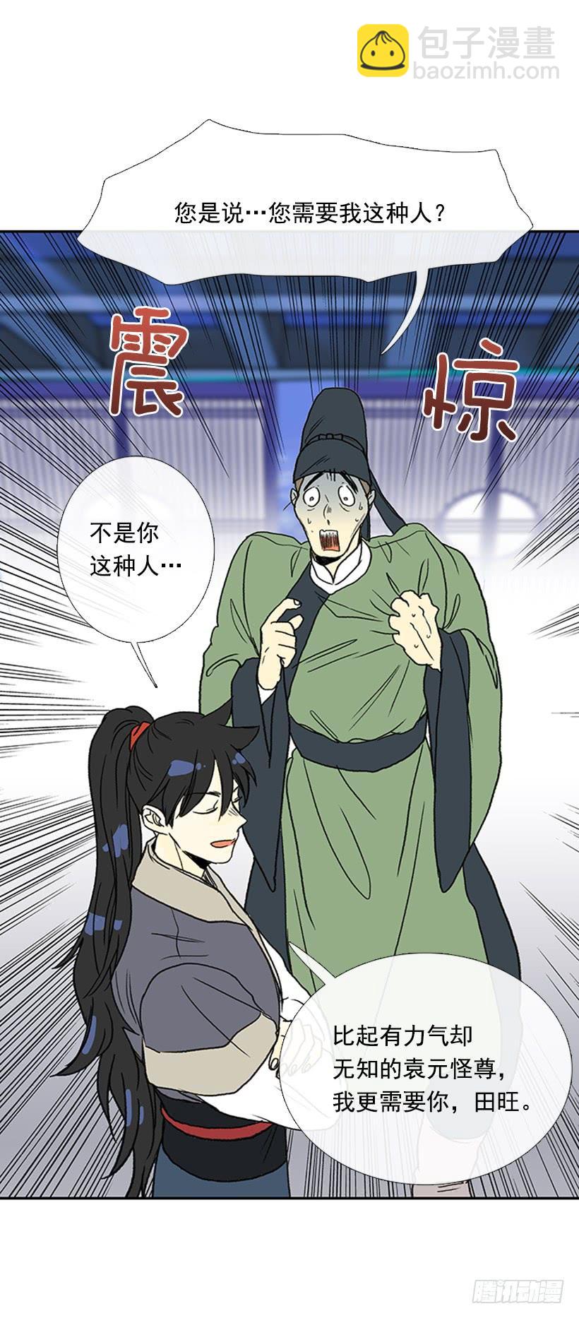 铜板-第227话