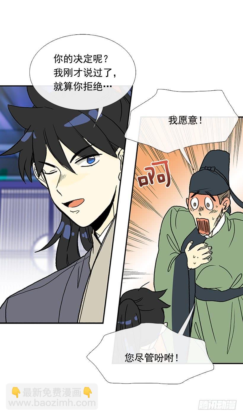 铜板-第227话