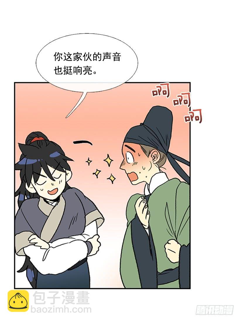 铜板-第227话