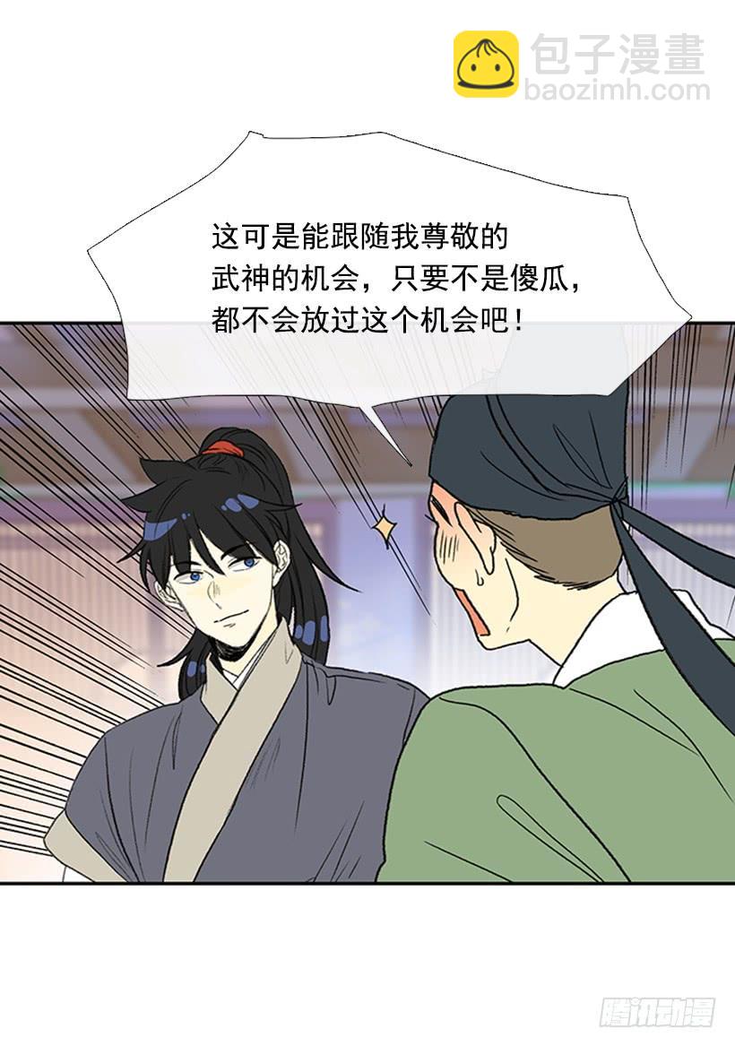 铜板-第227话