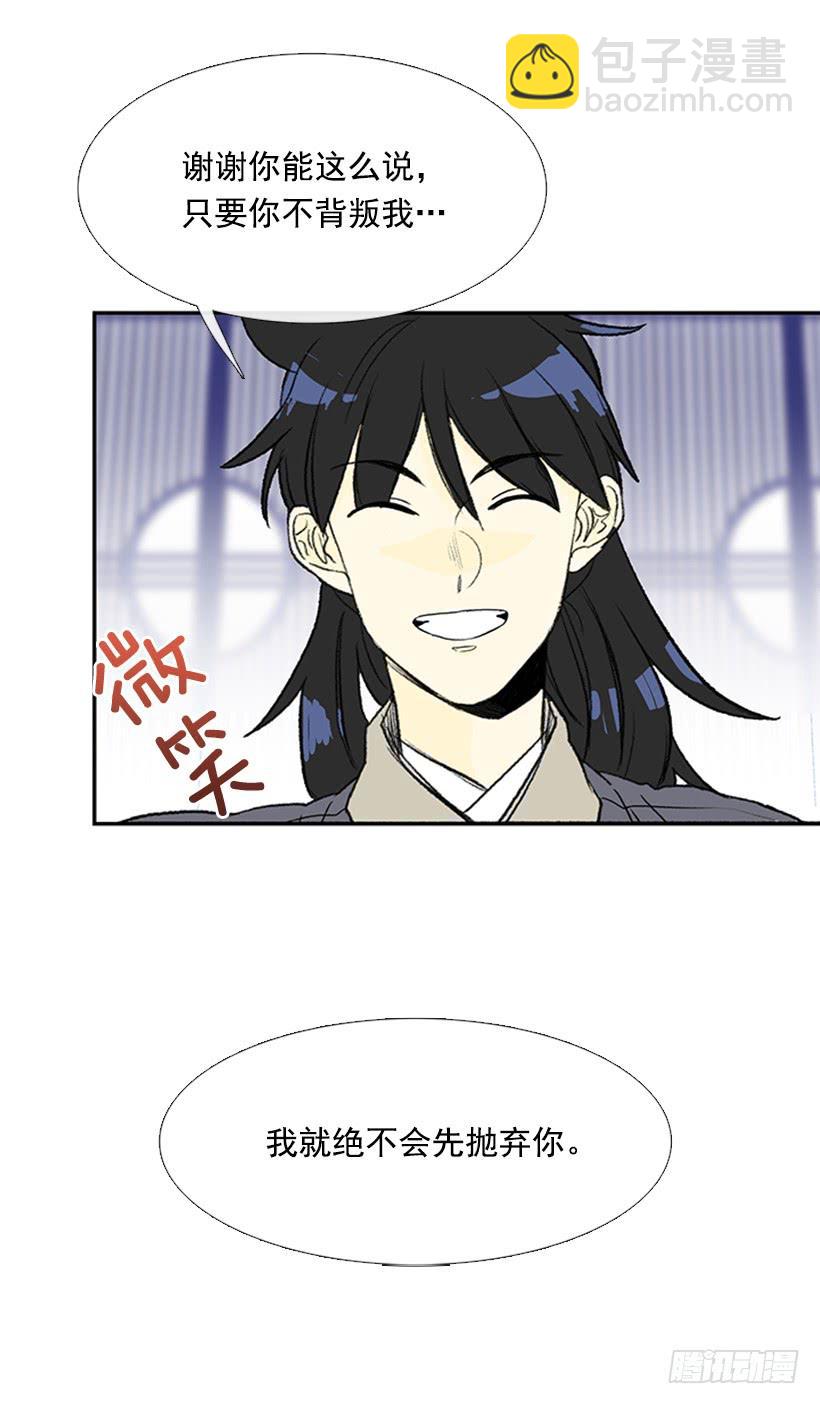 铜板-第227话