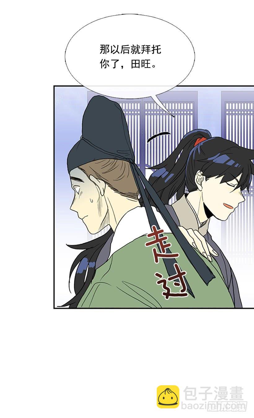 铜板-第227话