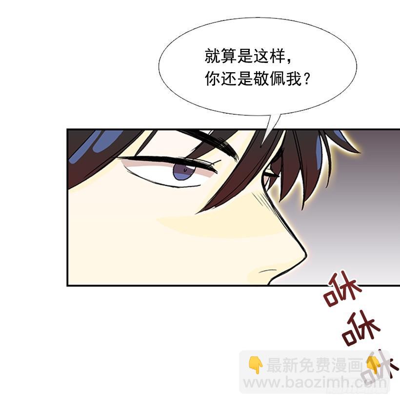 铜板-第227话