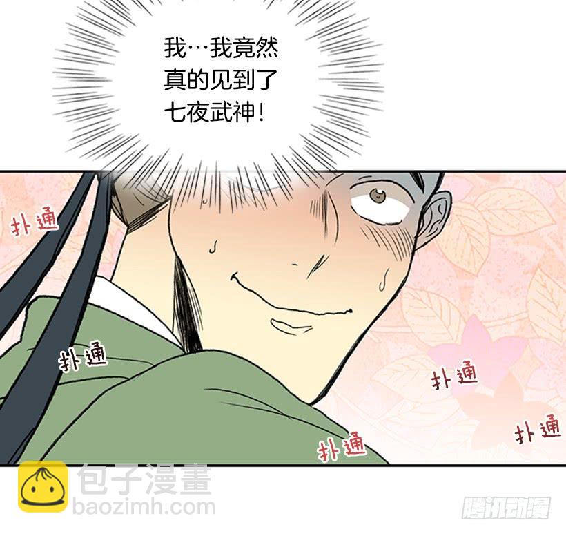 铜板-第227话