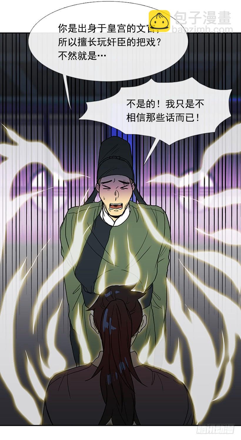 铜板-第227话