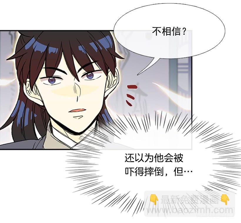 铜板-第227话