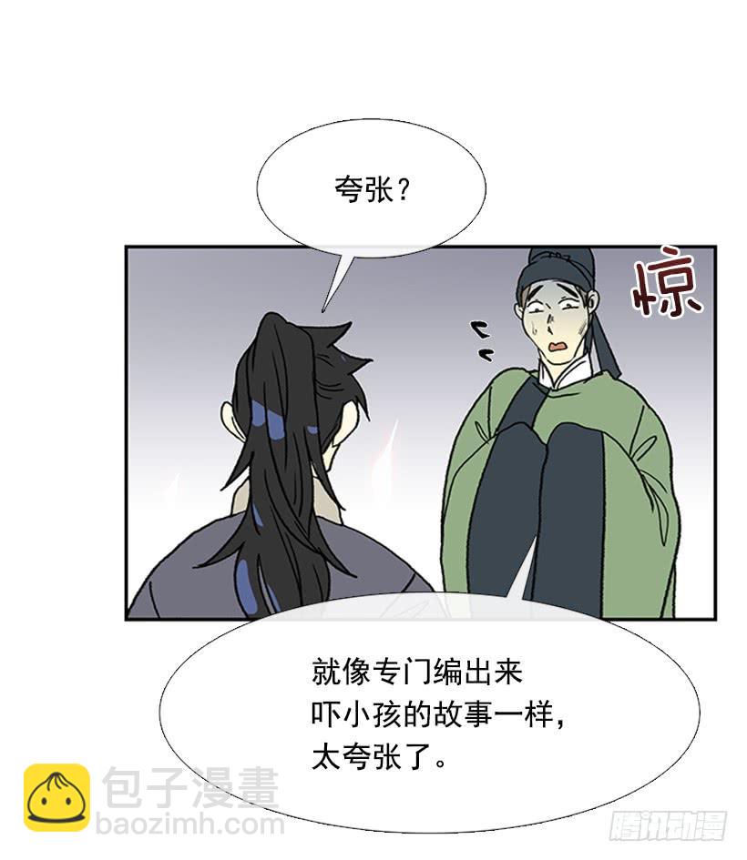 铜板-第227话