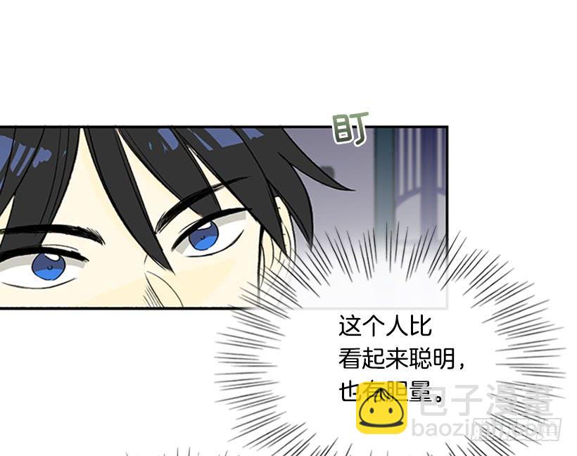 铜板-第227话