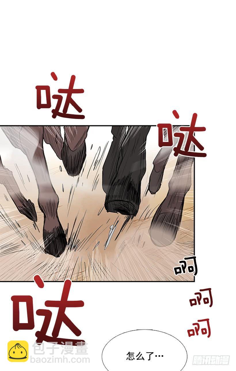 马贼-第229话