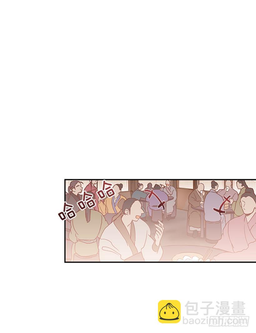 马贼-第229话