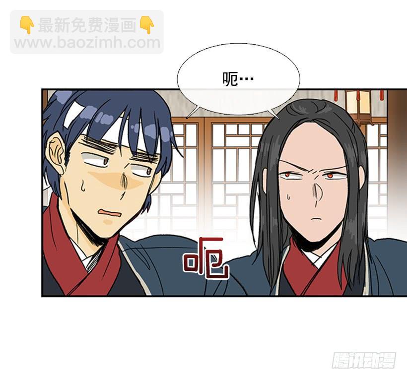 马贼-第229话