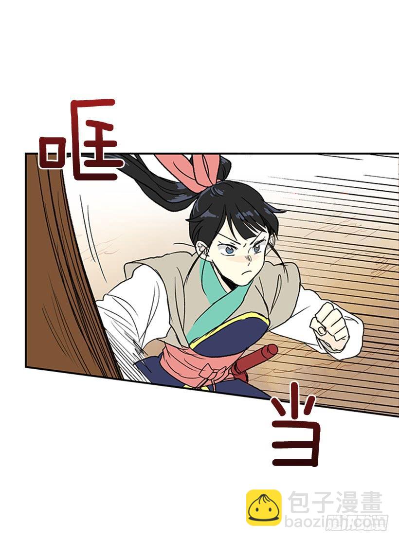 马贼-第229话