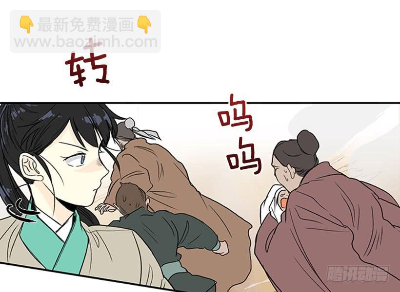 马贼-第229话