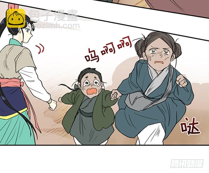 马贼-第229话