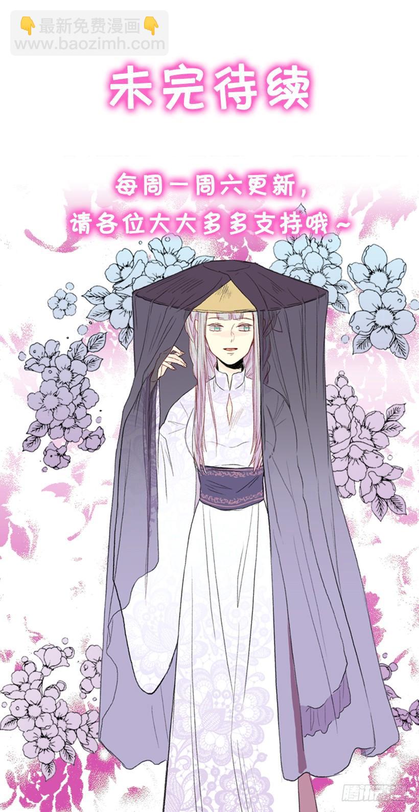 马贼-第229话
