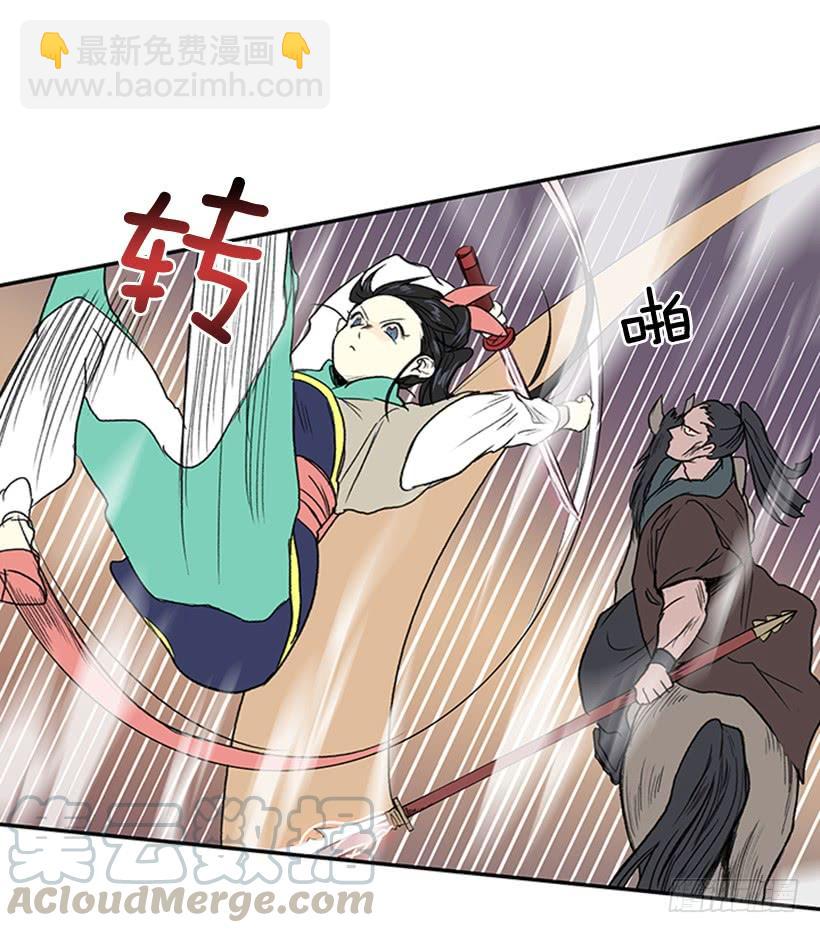 教训-第231话