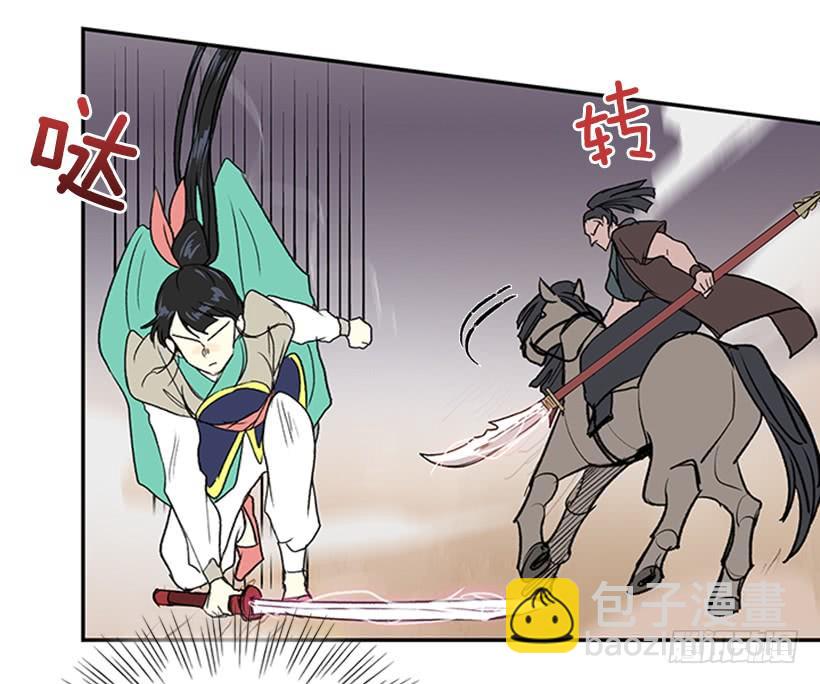 教训-第231话